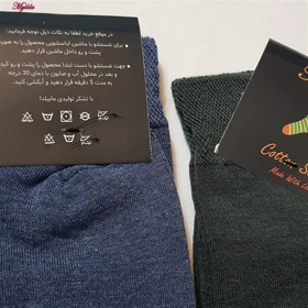 جوراب مردانه ماییلدا مدل پنبه‌ای کد 5179-381-4-1 بسته 4 عددی