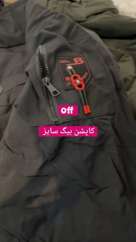 کلاه زیپی خز