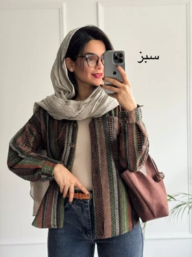 شکت پشمی حنا