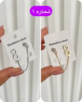 گوشواره زنجیری