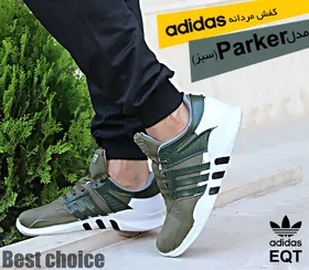 کفش مردانه adidas مدل parker (سبز)