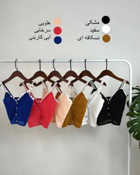 تاپ نرگس