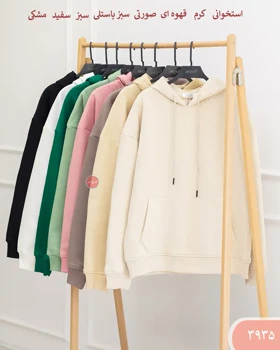 هودی آژند 3935