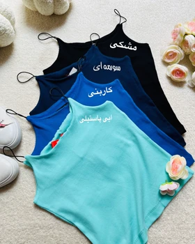 تاپ نخ و پنبه