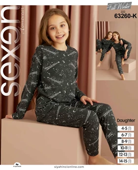 ست راحتی بچگانه طرح ستاره دنباله دار