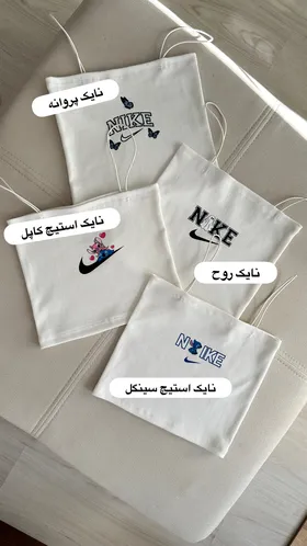 کراپ بند ماکارون نایک