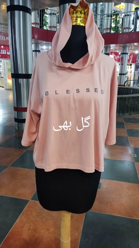 کراپ کلاهدار دخترانه 5901