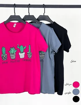 تیشرت کاکتوس کد : 100316