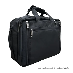 کیف سه کاره لپ تاپ فوروارد