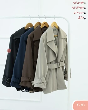 ترنج کت سانیتا 2051