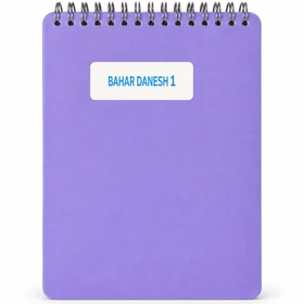 دفترچه یادداشت سیمی بهار دانش 80 برگ سایز 1/8 یک خط (بنفش)