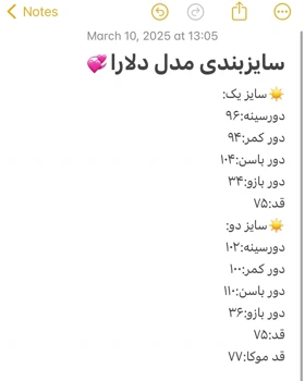 کت مینیمال روزمره