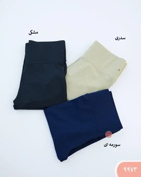 لگ کبریتی 9973