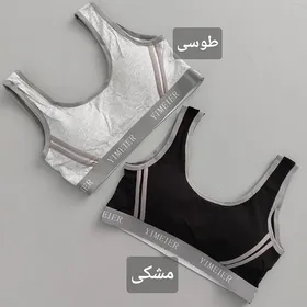 نیم‌تنه نخی یی مایر ورزشی زنانه 36 تا 40