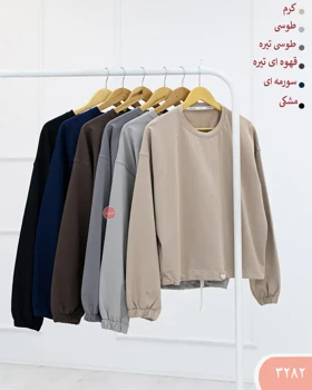 ست گت دار 3282