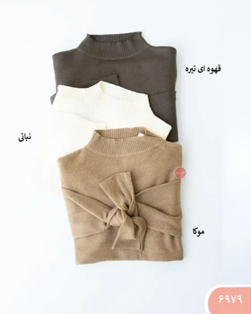 بلوزبافت نارین 6979