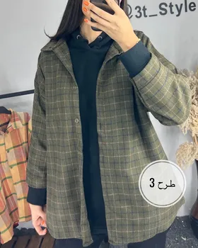 شکت چهارخونه پشمی زنانه