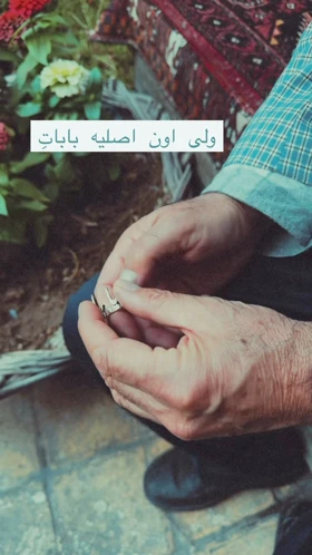 انگشتر نقره