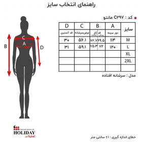 مانتو c297
