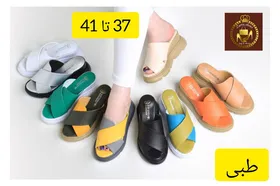 صندل لژدار طبی ارتوپدی زنانه 618-1