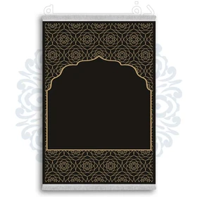 فرشینه از جنس پارچه هازان مخمل ترک طرح سجاده برند دفه کد DSJ 34