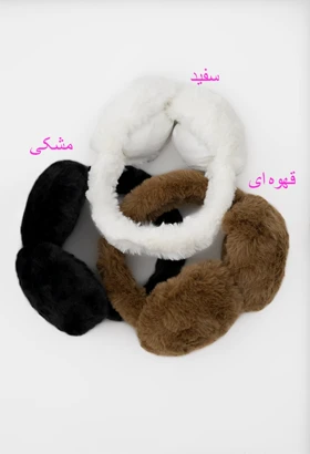 گوش گیر پوست وارداتی