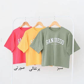تیشرت سن دیگو کد 187