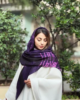 روسری نخی R671