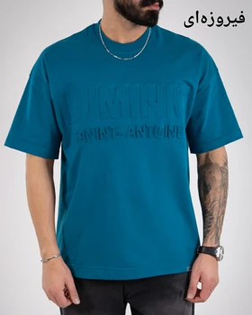 تیشرت معین-کد4911