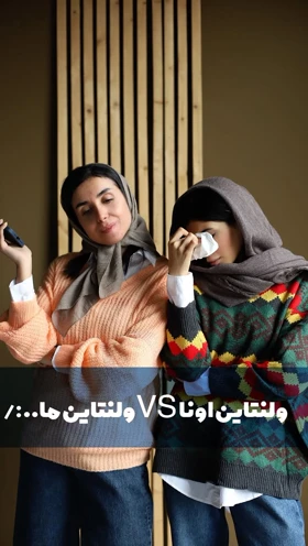 بافت یقه‌هفت