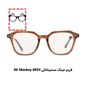 پکیج تست عینک طبی برای صورت کشیده مستطیلی (10 عددی)