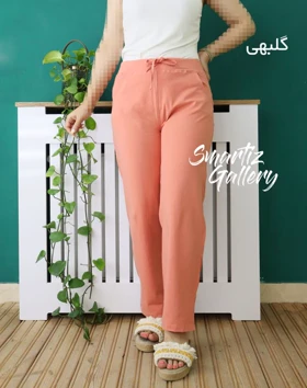 شلوار دمپا چاک