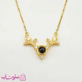 گردنبند دوستت دارم به صد زبان دنیا مدل شاخ گوزن طلایی