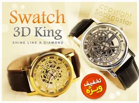 ساعت لاکچری بند چرم king