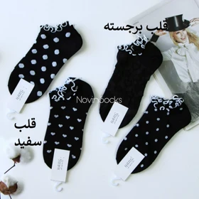 جوراب مچی نخی لبه چین‌دار