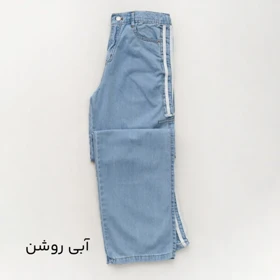 شلوار جین بغل خط‌دار کد 395