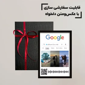 تابلو موزیکال طرح گوگل google با عکس سفارشی