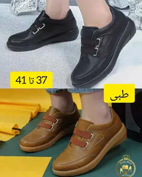 کفش کتانی طبی زنانه اسپرت کد:509
