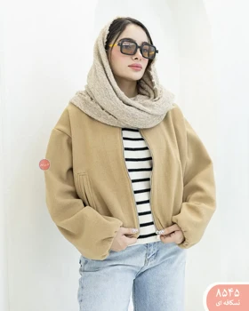 بامبردوجیب 8545