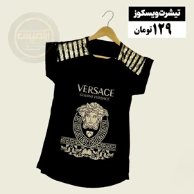 تاپ فری سایز