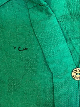 مانتو دخترانه آیلا