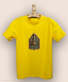 تیشرت مردانه و زنانه طرح برج میلاد تلفیق با هنر فرش ایرانی