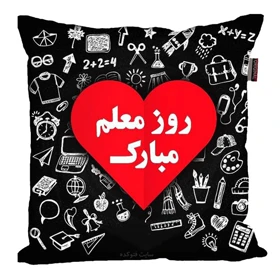 کوسن مدل روز معلم کد 3660