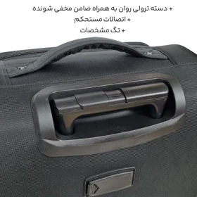 چمدان مایسا مدل My-40213-L سایز بزرگ