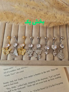 پیرسینگ ناف