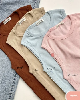 کراپ تاپ بغل گت 7649