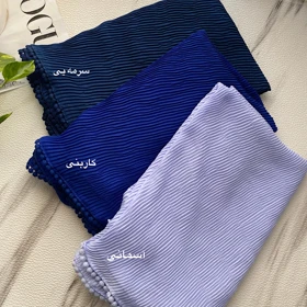 شال پلیسه پنبه دورعدسی کد870