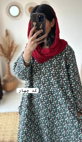 هیپی گل‌دار جدید