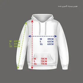 هودی آبی نفتی زیگ zig مدل basic comfort