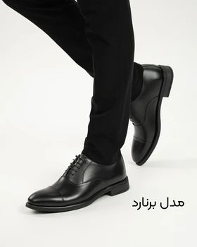 کفش راحتی